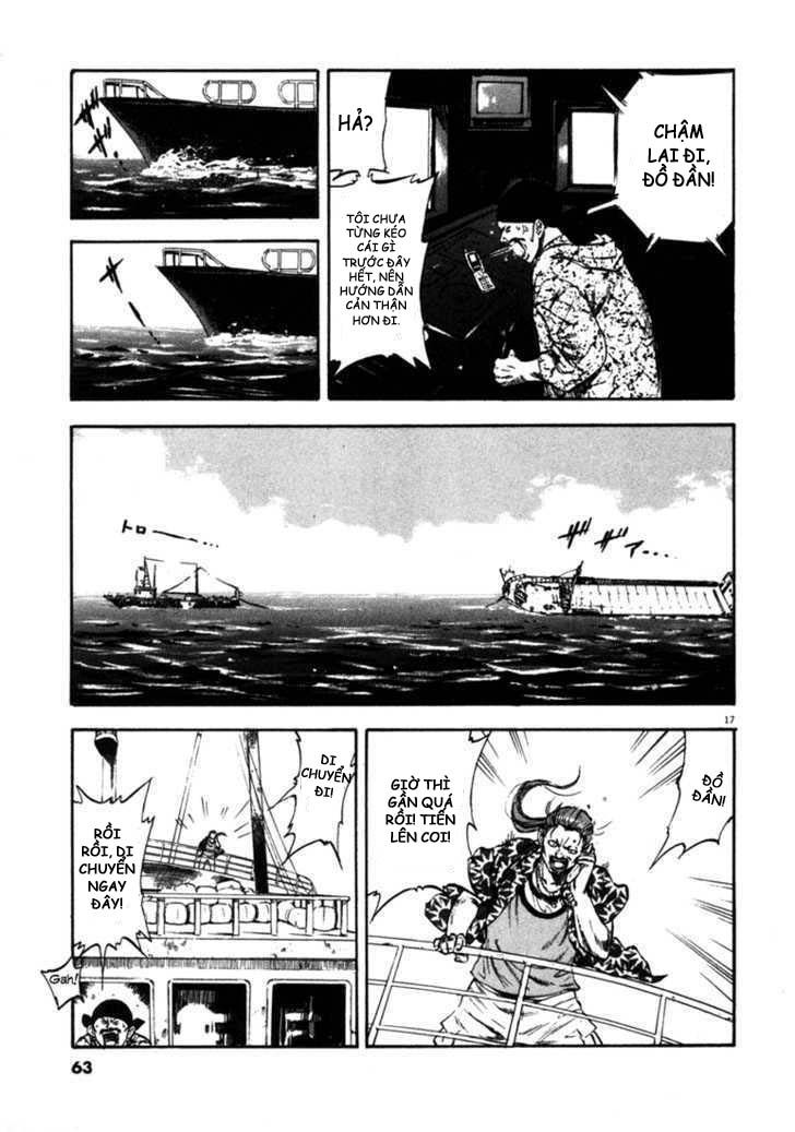 waga na wa umishi chapter 51 17