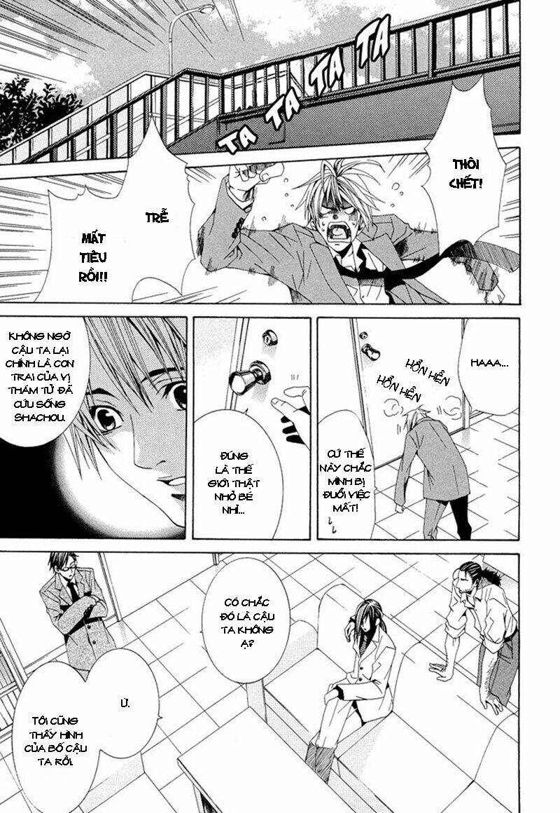 kimama ni tanteigyou chapter 1.2 2