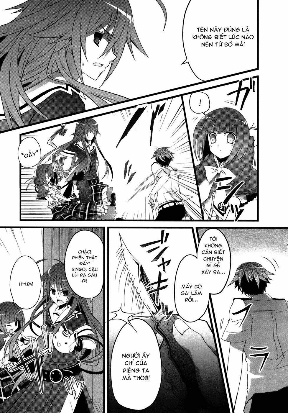 ookami-san to shichinin no nakamatachi chapter 1 23