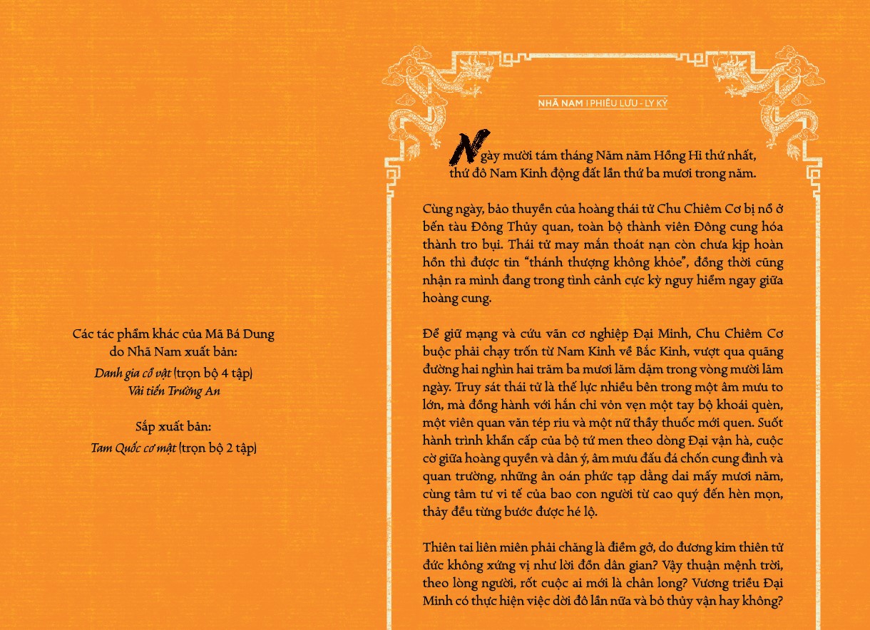 Sách - Hai kinh mười lăm ngày (Mã Bá Dung) (Nhã Nam Official)