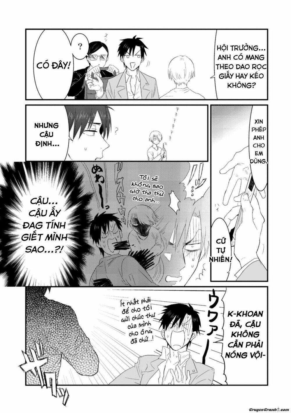 sonna me de mite kure chapter 2 25