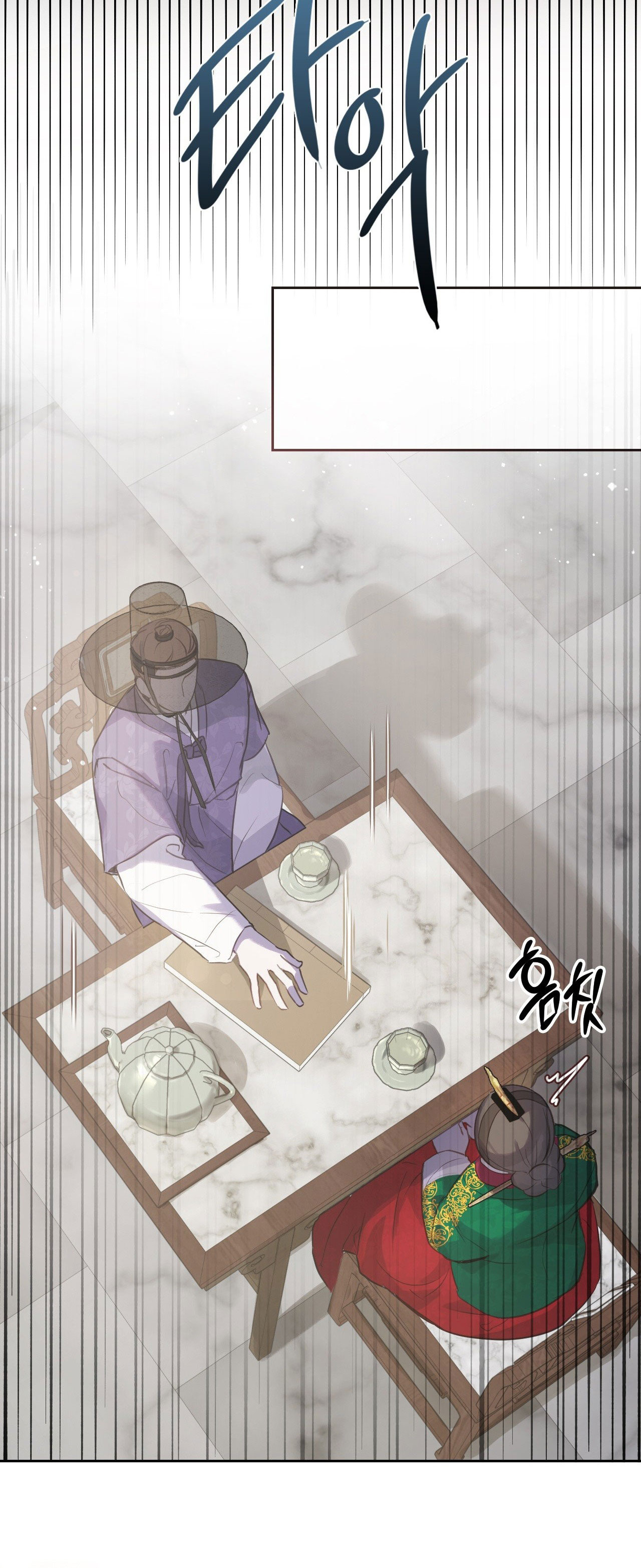 [18+] hậu cung kế chapter 1.1 27