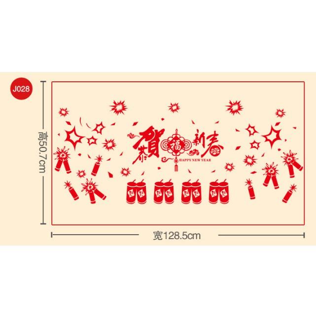 Decal Trang Trí Tết Hai Mặt Hít Tĩnh Điện Không Dơ Kính- Phao nổ tưng bừng