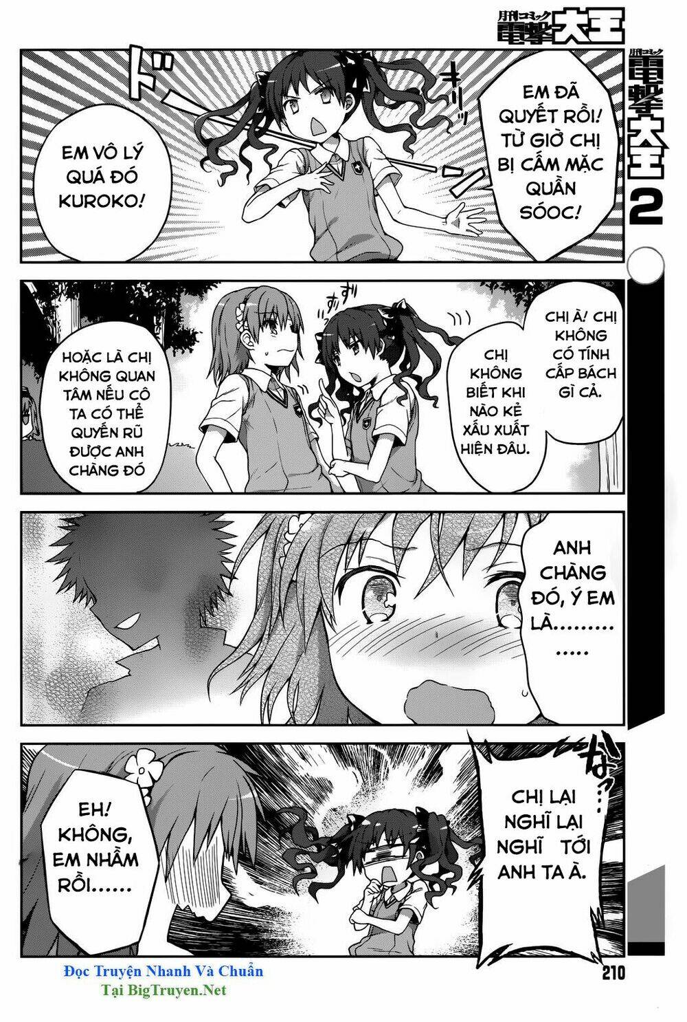 toaru guuzou no ippou tsuukou-sama chapter 3 7