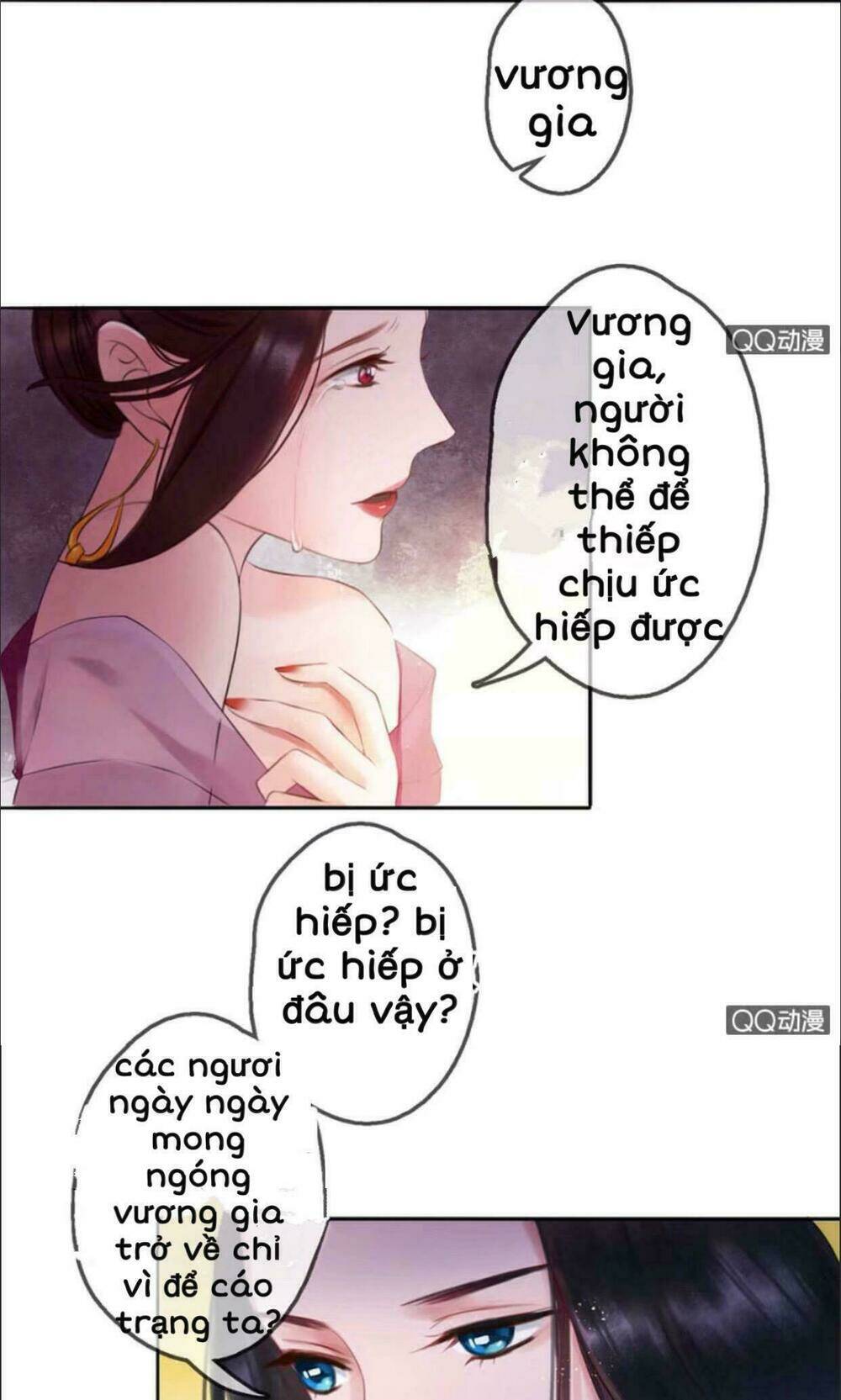 sủng phi của vương chapter 11 14