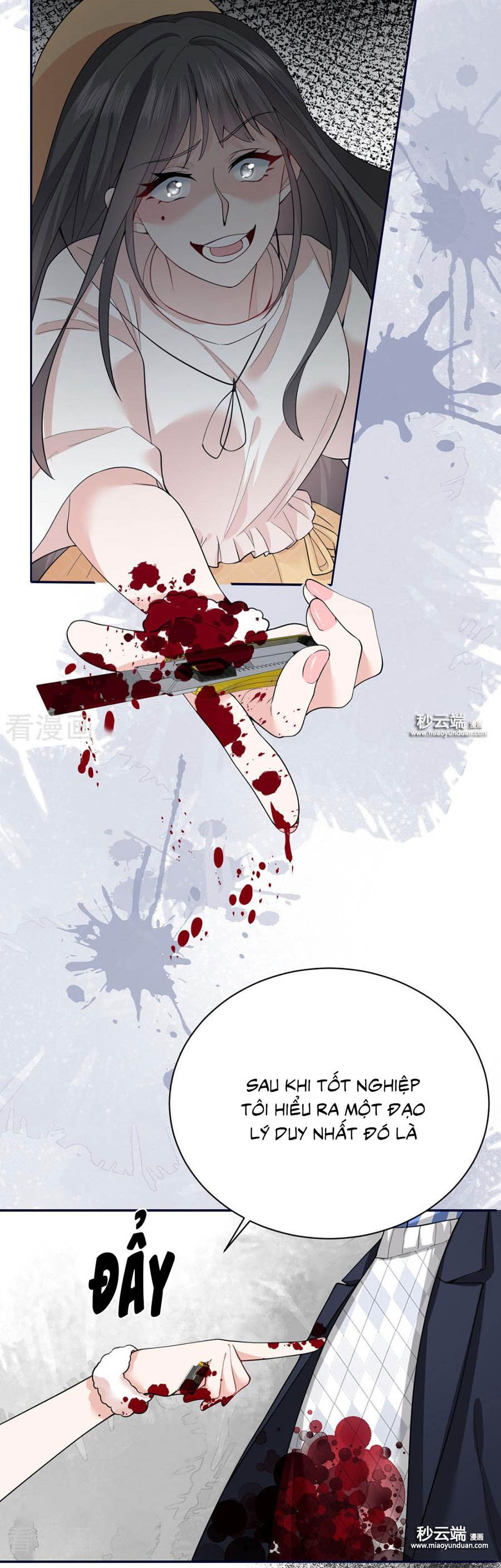 take me out chapter 58 12