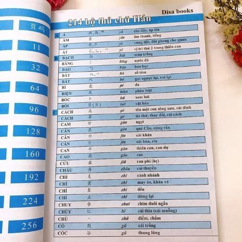 Sách - Combo 2: Siêu trí nhớ chữ Hán Tập 02 + Tập 03