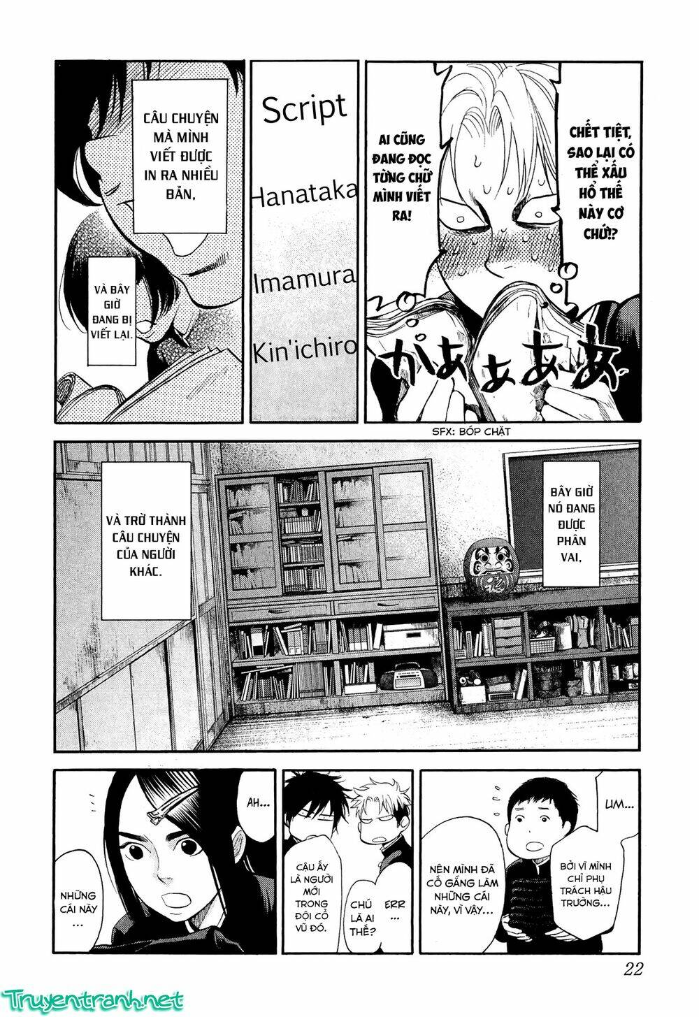 again!! chapter 88 7