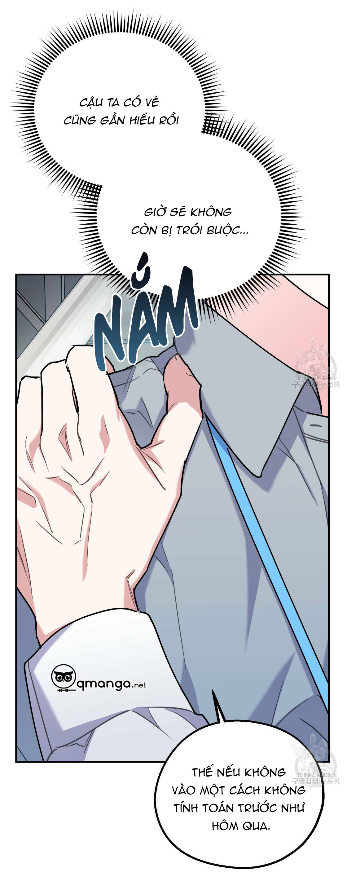 tôi với cậu không thể như thế này được chapter 15 57