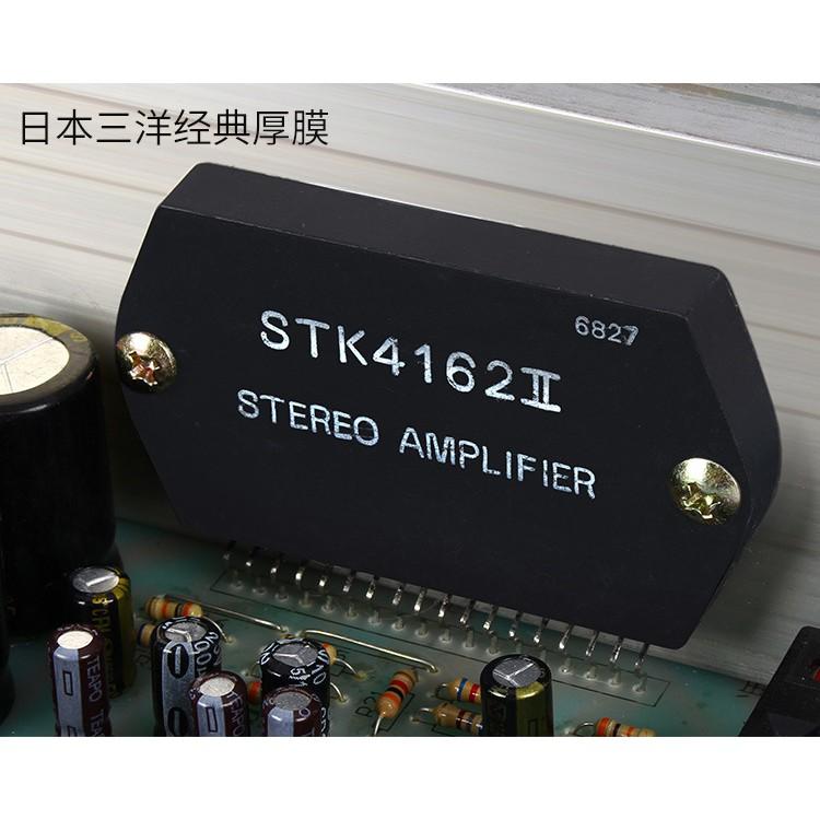 Mạch khuyếch đại công suất 50W + 50W Sử dụng STK 4162II - 4132II hoặc 4152II - Dùng độ loa kéo, karaoke .v.v...