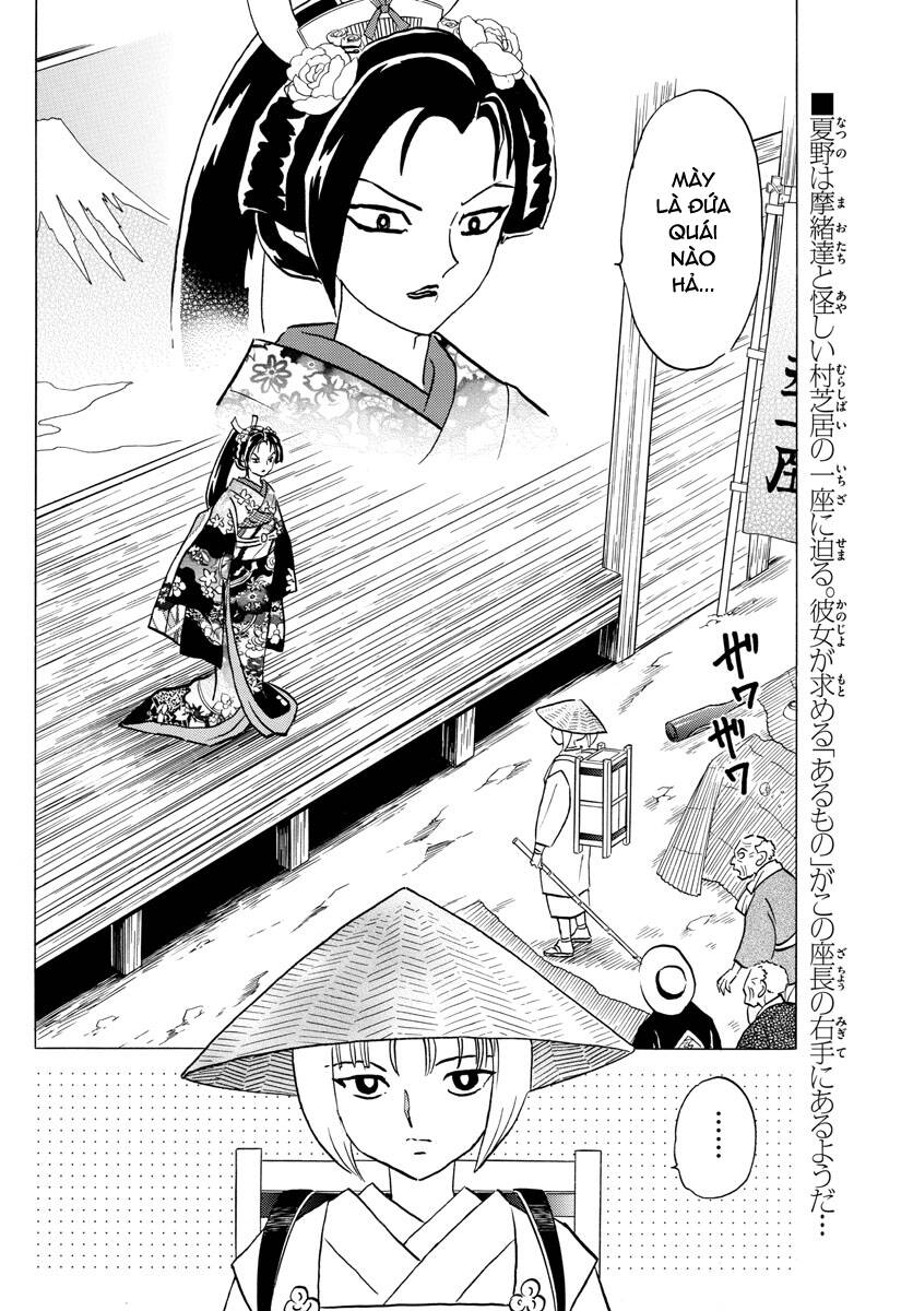 mao (takahashi rumiko) chapter 83 5