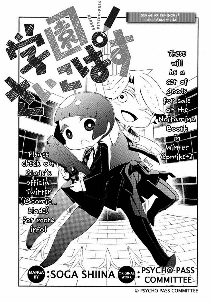 gakuen psycho-pass chapter 3 4