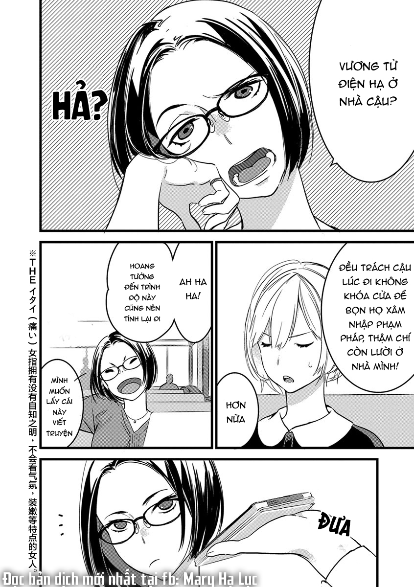 ouji-sama của tôi chapter 2.2 11