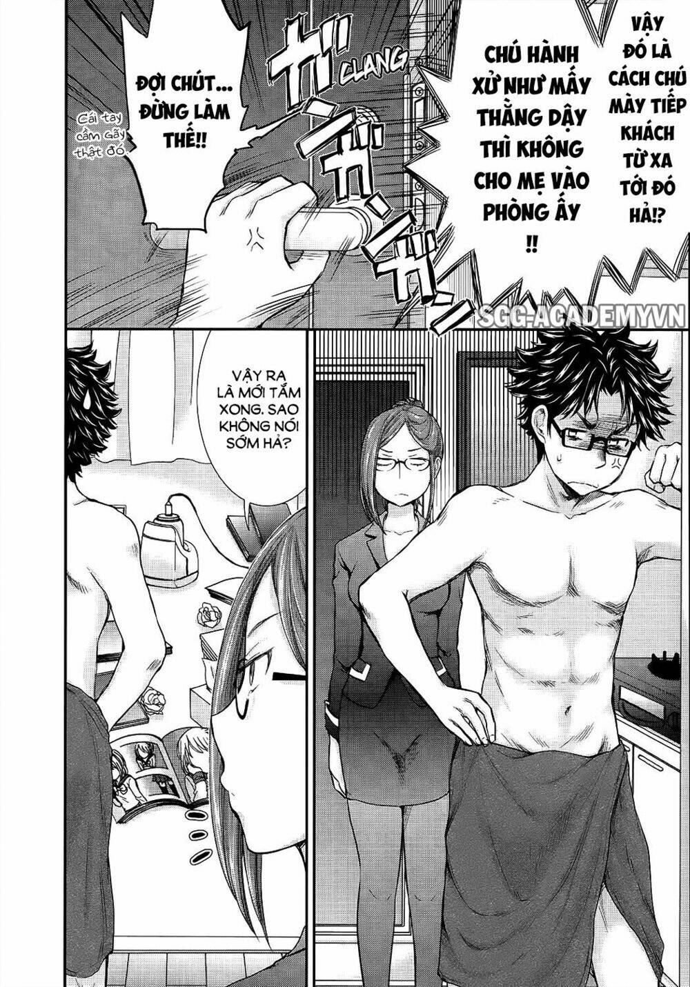 system engineer chapter 14 12