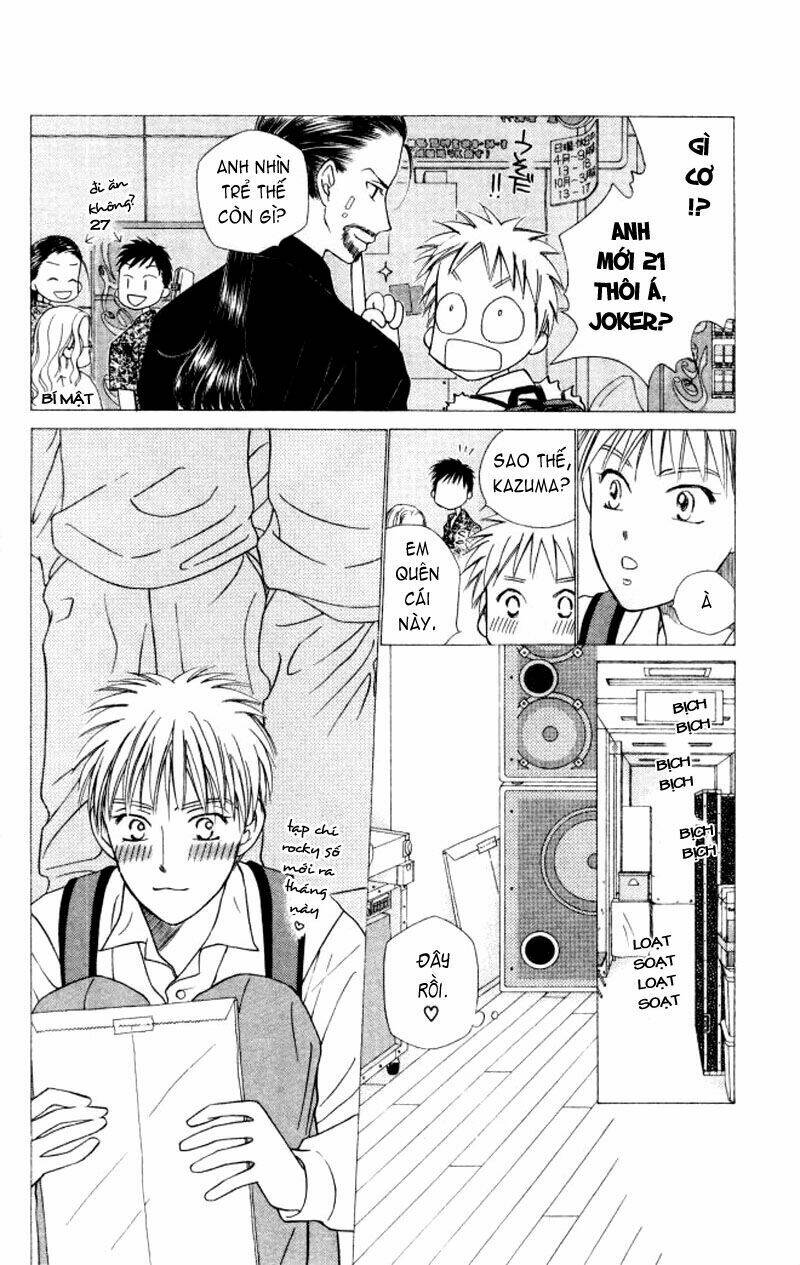 kare kano hajimemashita chapter 50 4