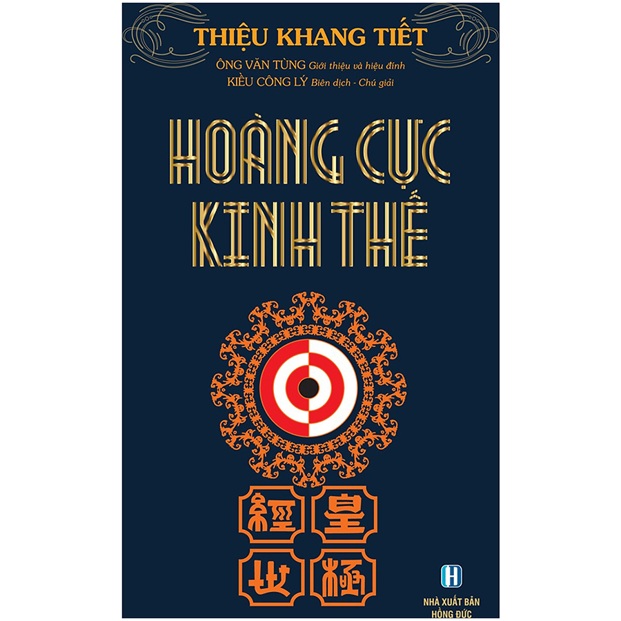 Hình ảnh Combo Thái Ất Thần Kinh + Hoàng Cực Kinh Thế (2 Cuốn)