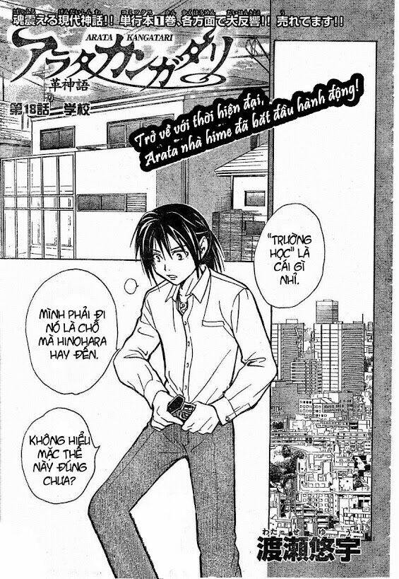 huyền thoại arata chapter 18 3