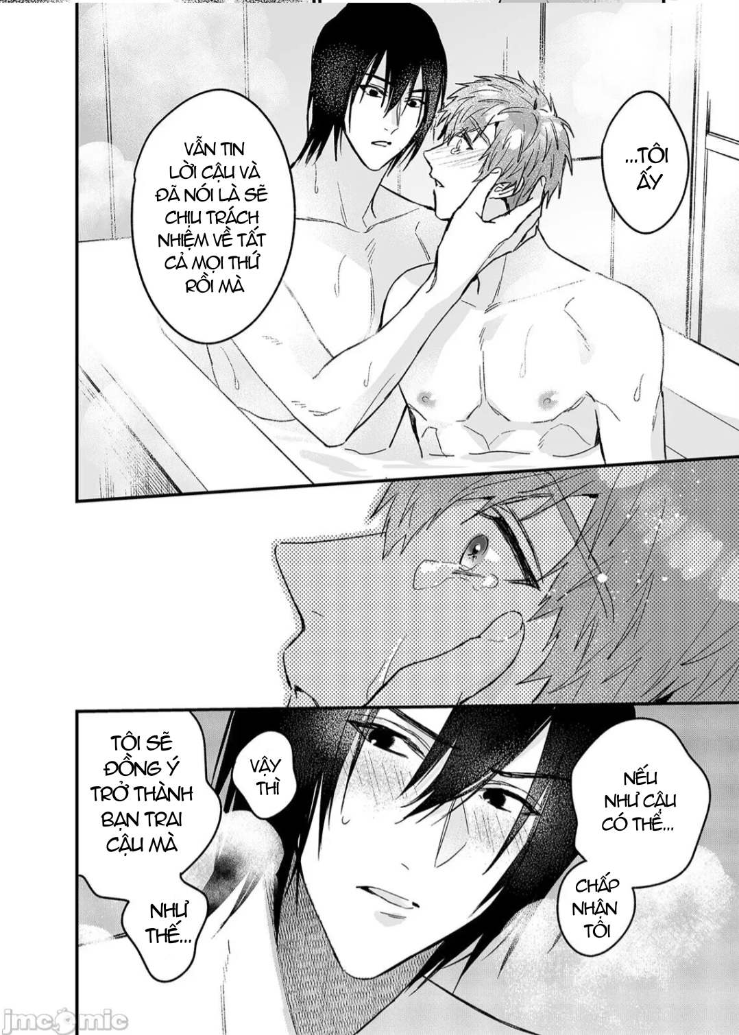 ourboros didos chapter 3.2 6