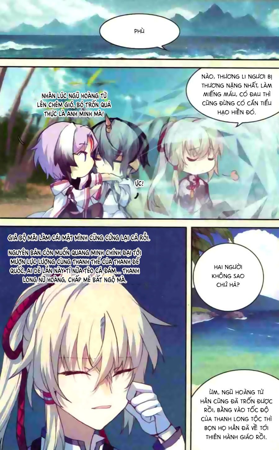 thiên hành thiết sự chapter 54 17