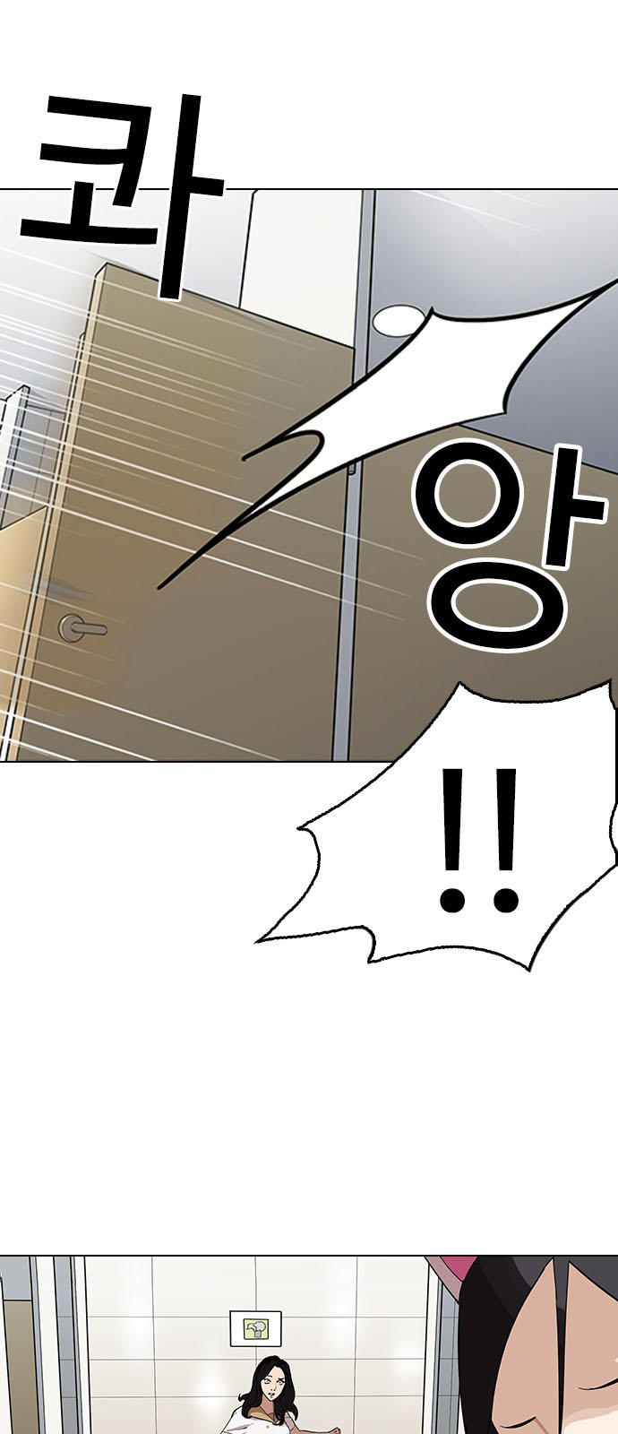 Hoán Đổi Diệu Kỳ chapter 144.1 35