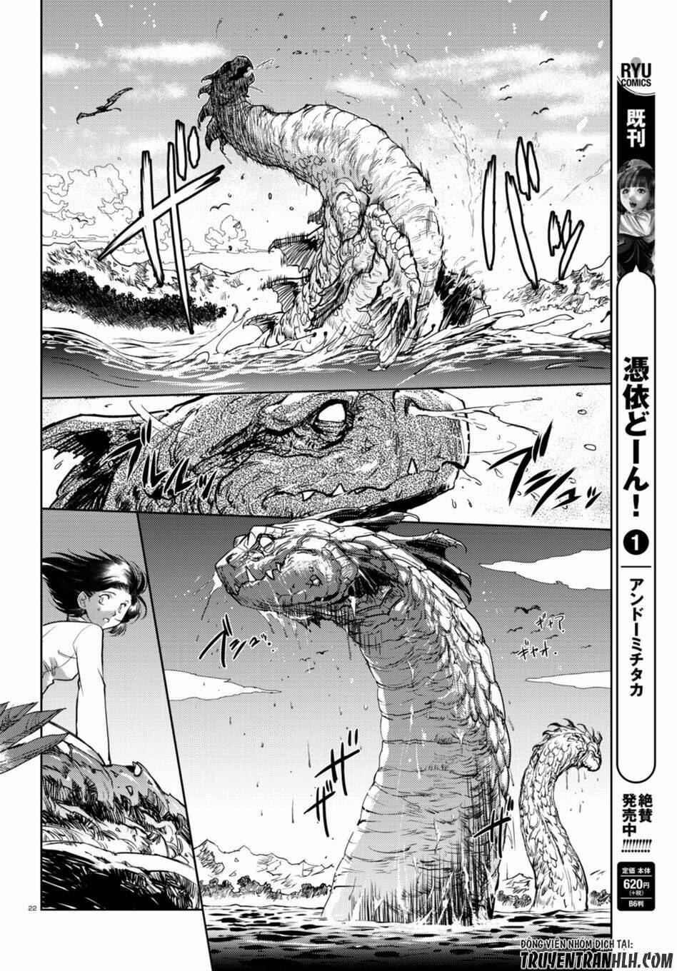 curse blood chapter 1 23