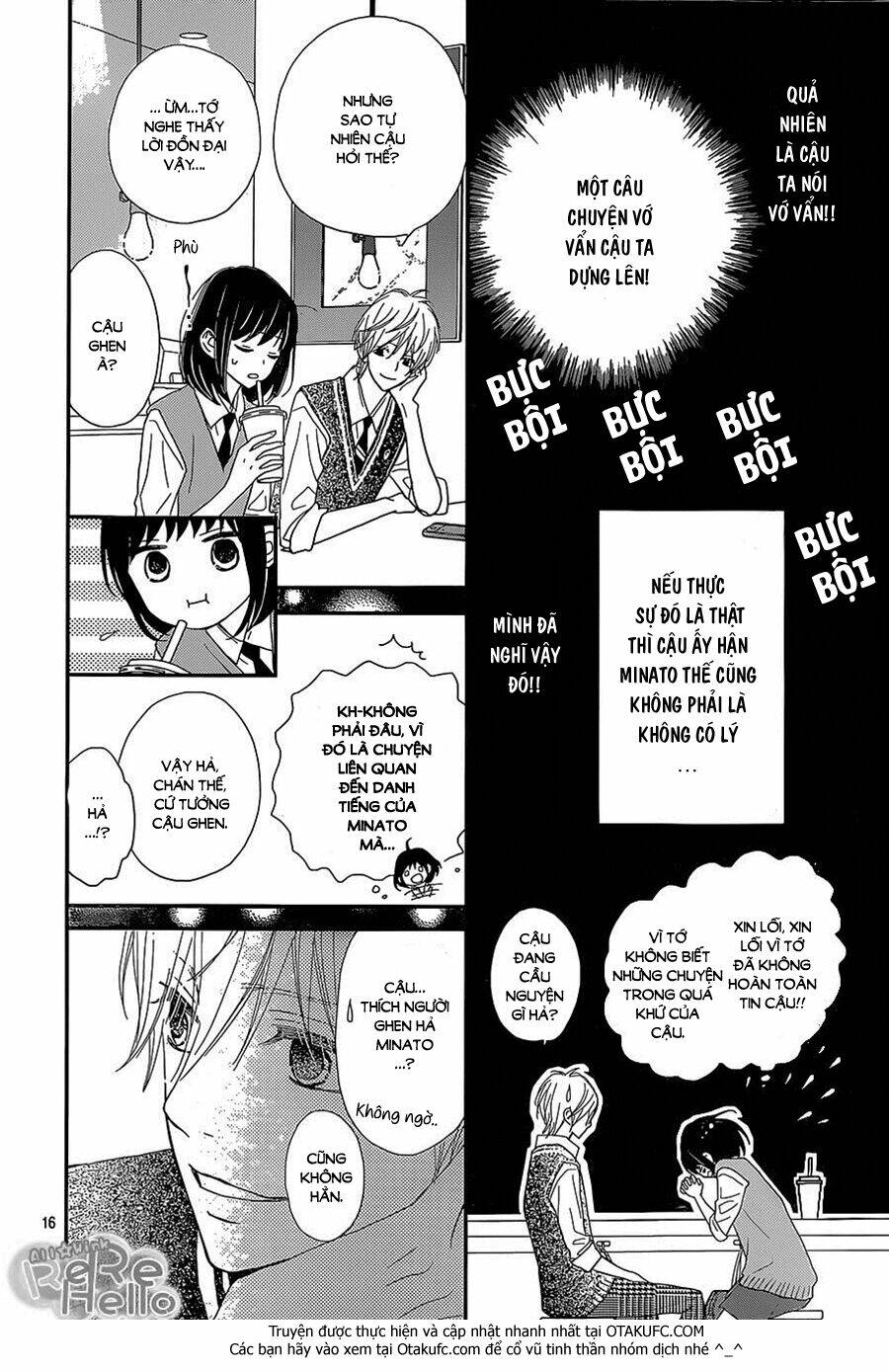 rere hello chapter 26 17