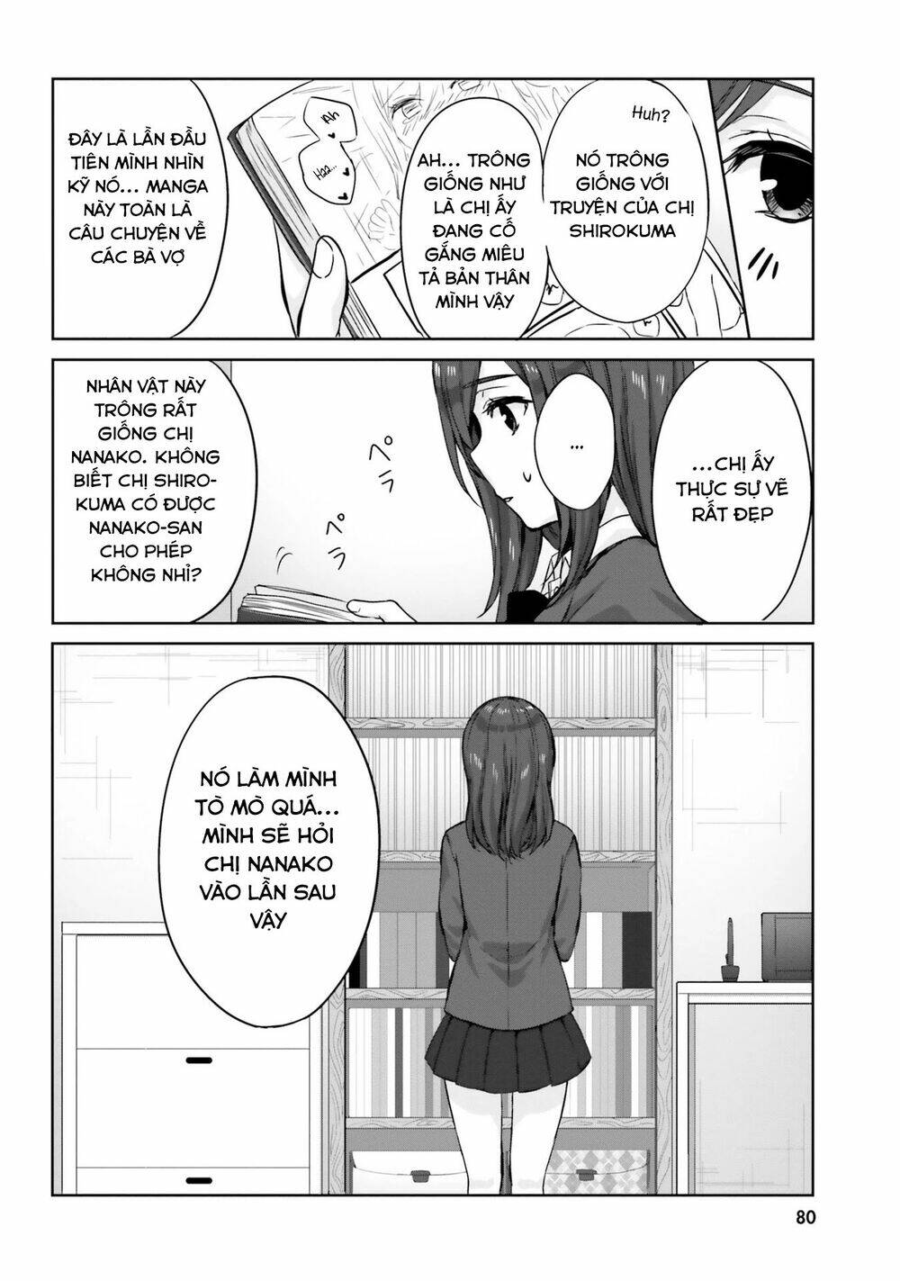 kinsho no nanako-san chapter 6 12