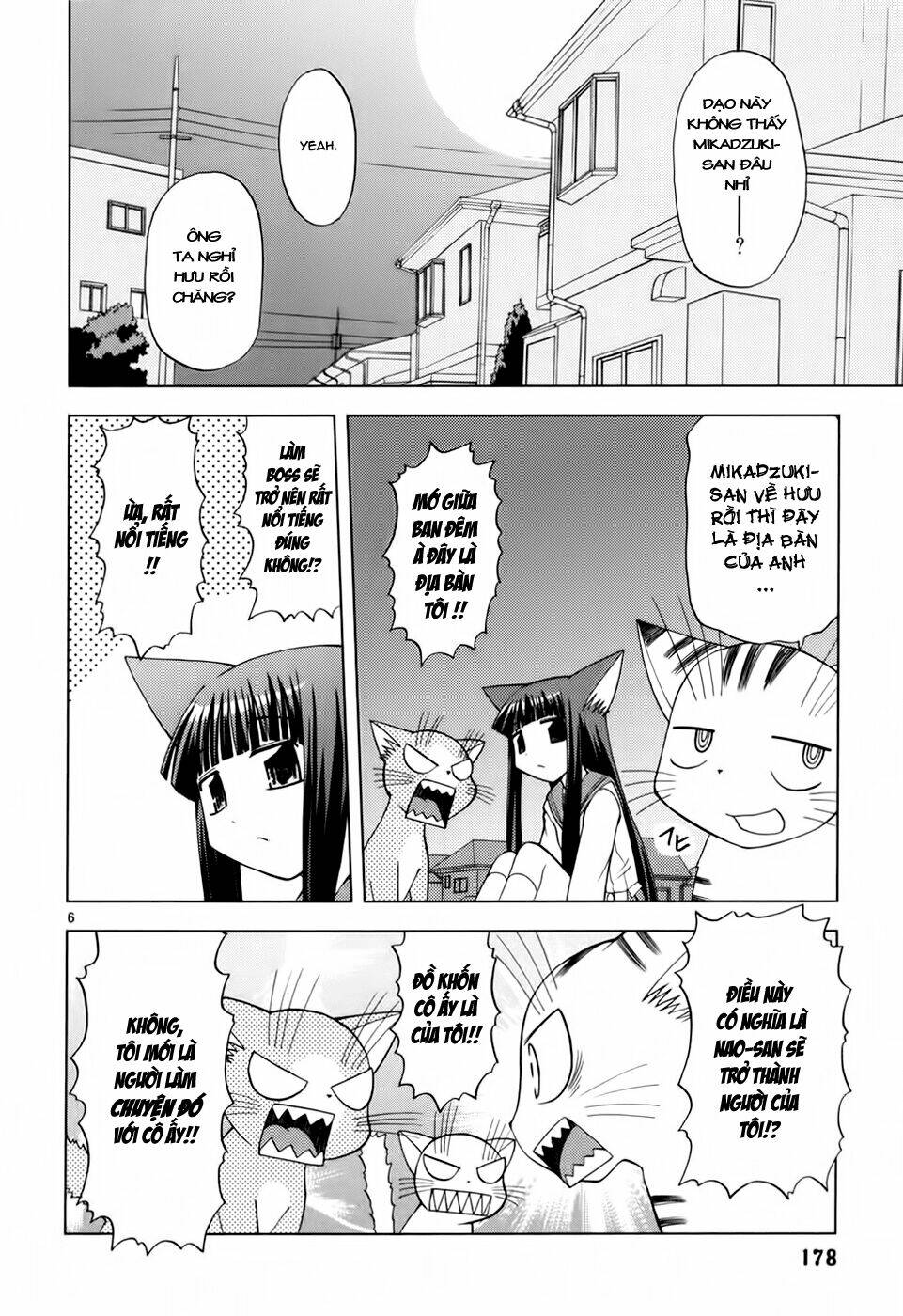 koi neko chapter 27 7