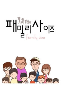 Truyện tranh Family Size