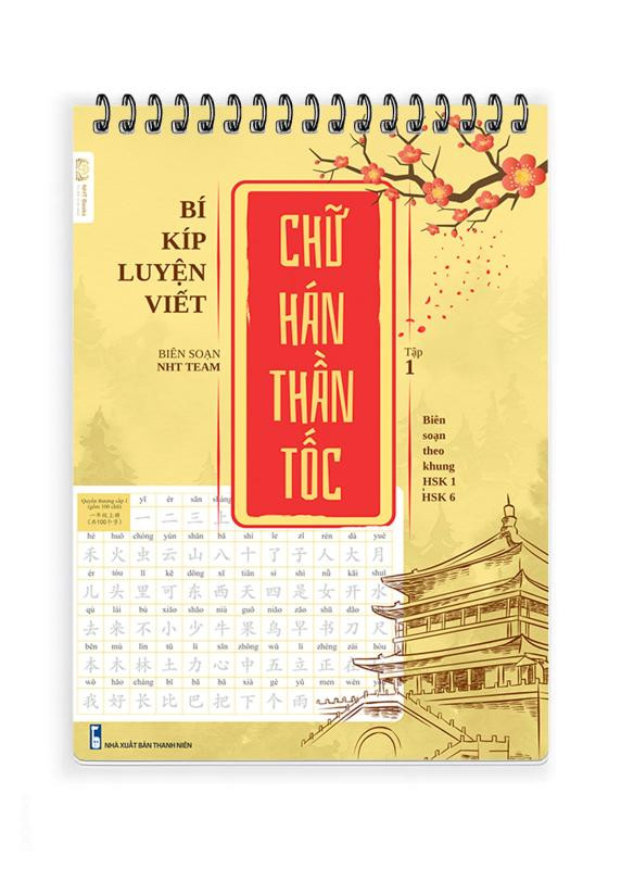 Vở Bí Kíp Luyện Viết Chữ Hán Thần Tốc in chìm, luyện viết 3500 chữ Hán biên soạn theo khung HSK 1-6+10 ngòi bút