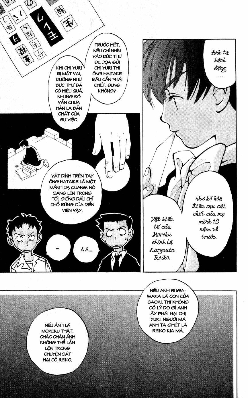 matantei loki chapter 3 27