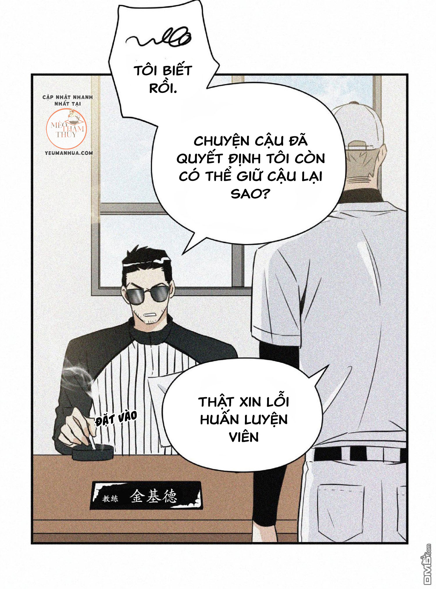 cú homerun lần thứ 7 chapter 9 9
