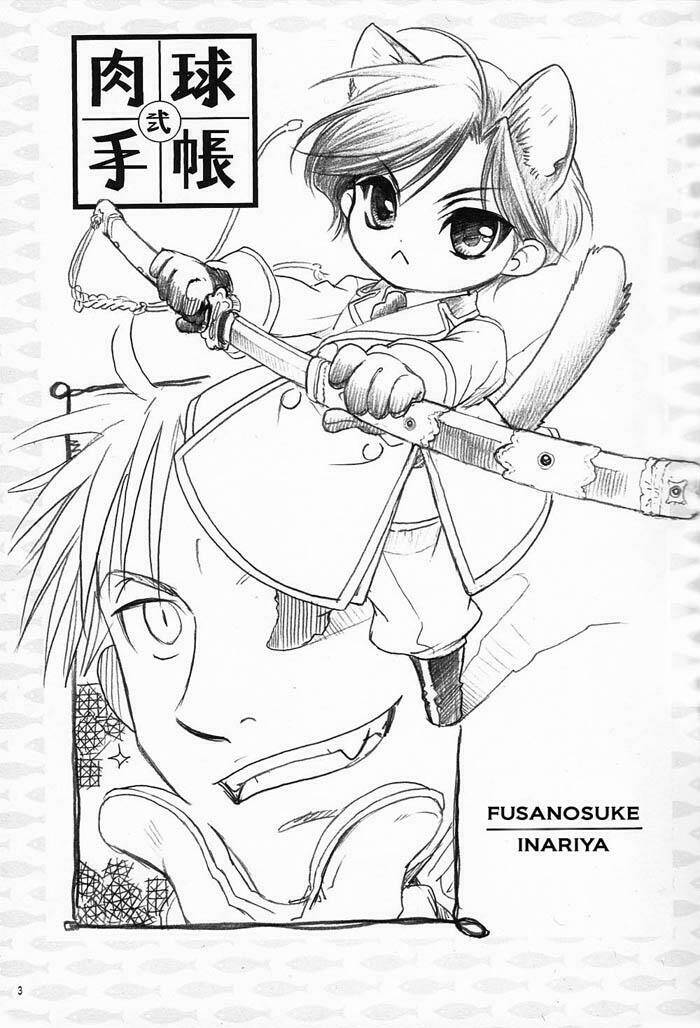 maiden rose-special chapter 4 6