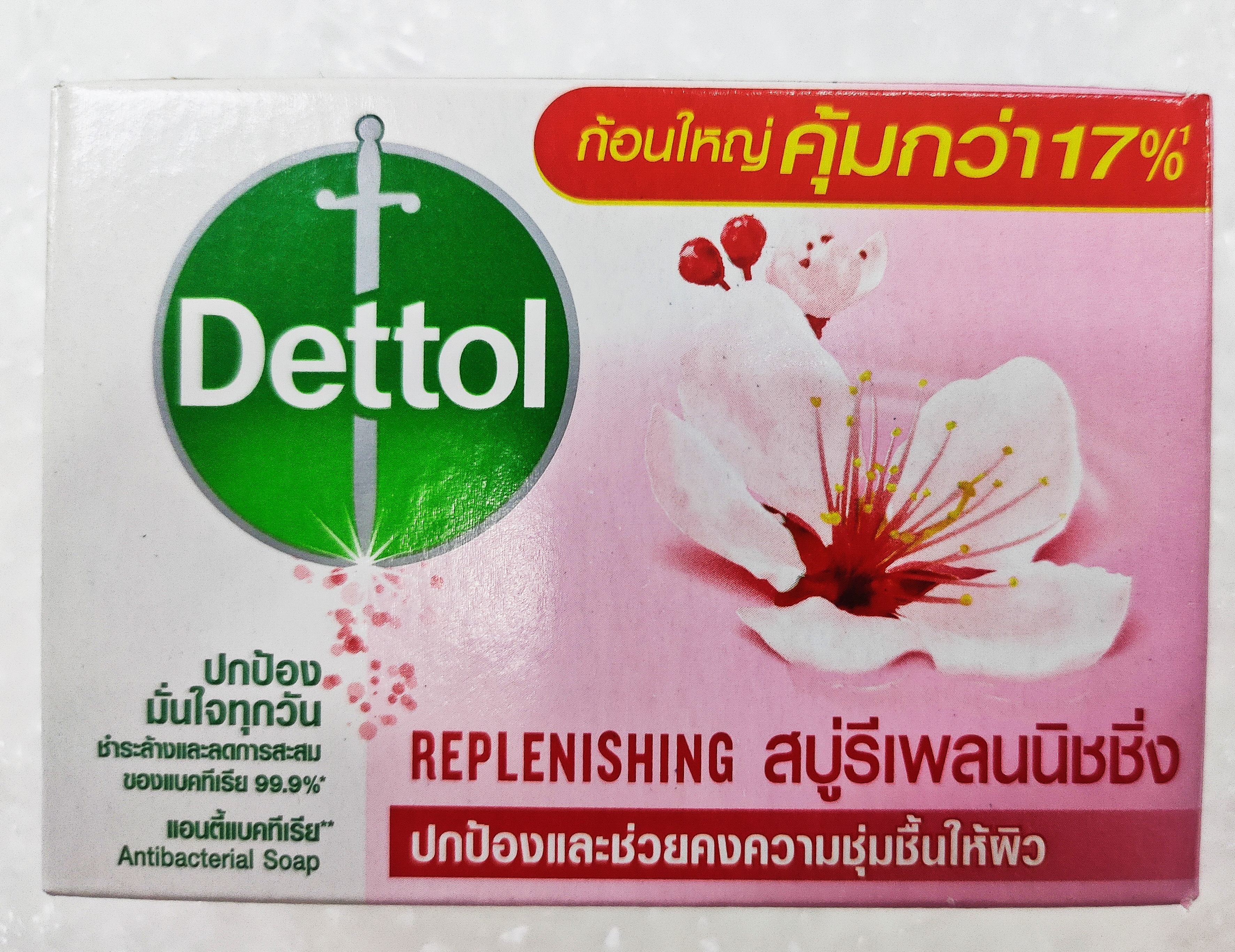 Xà Phòng Dettol Kháng Khuẩn Chăm Sóc Da 100g/hộp