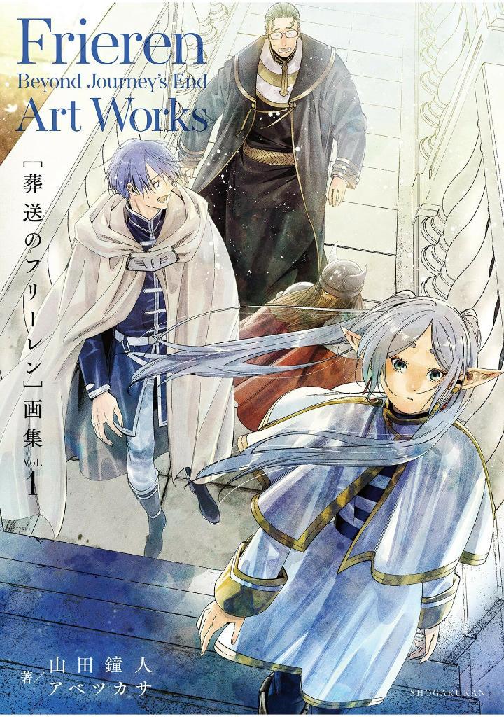 Frieren: Beyond Journey's End Art Works Vol.1 (Japanese Edition)