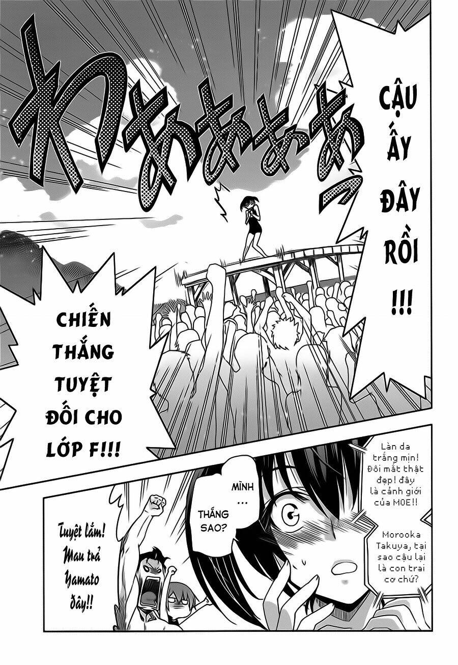 shinken de watashi ni koi shinasai chapter 10 26