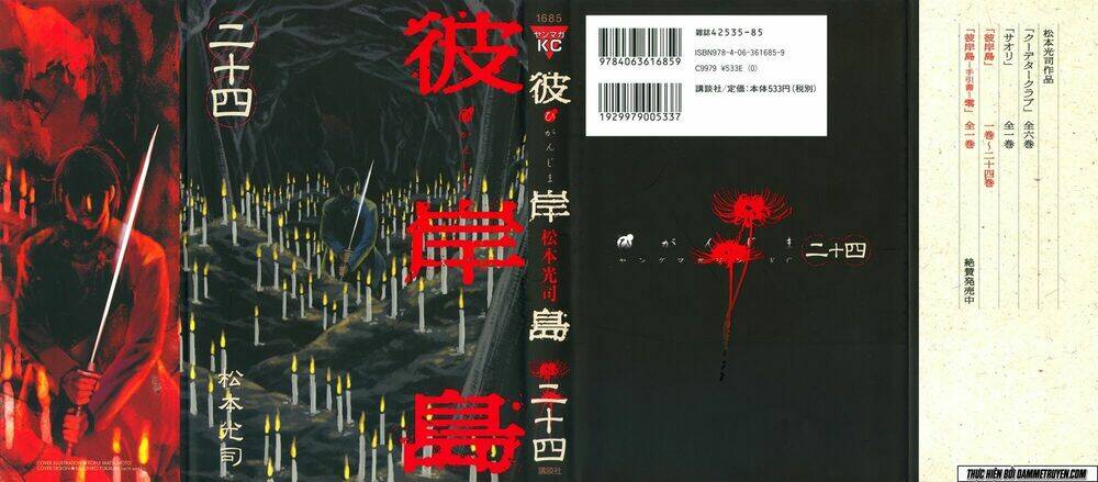 đảo ma cà rồng chapter 225 1