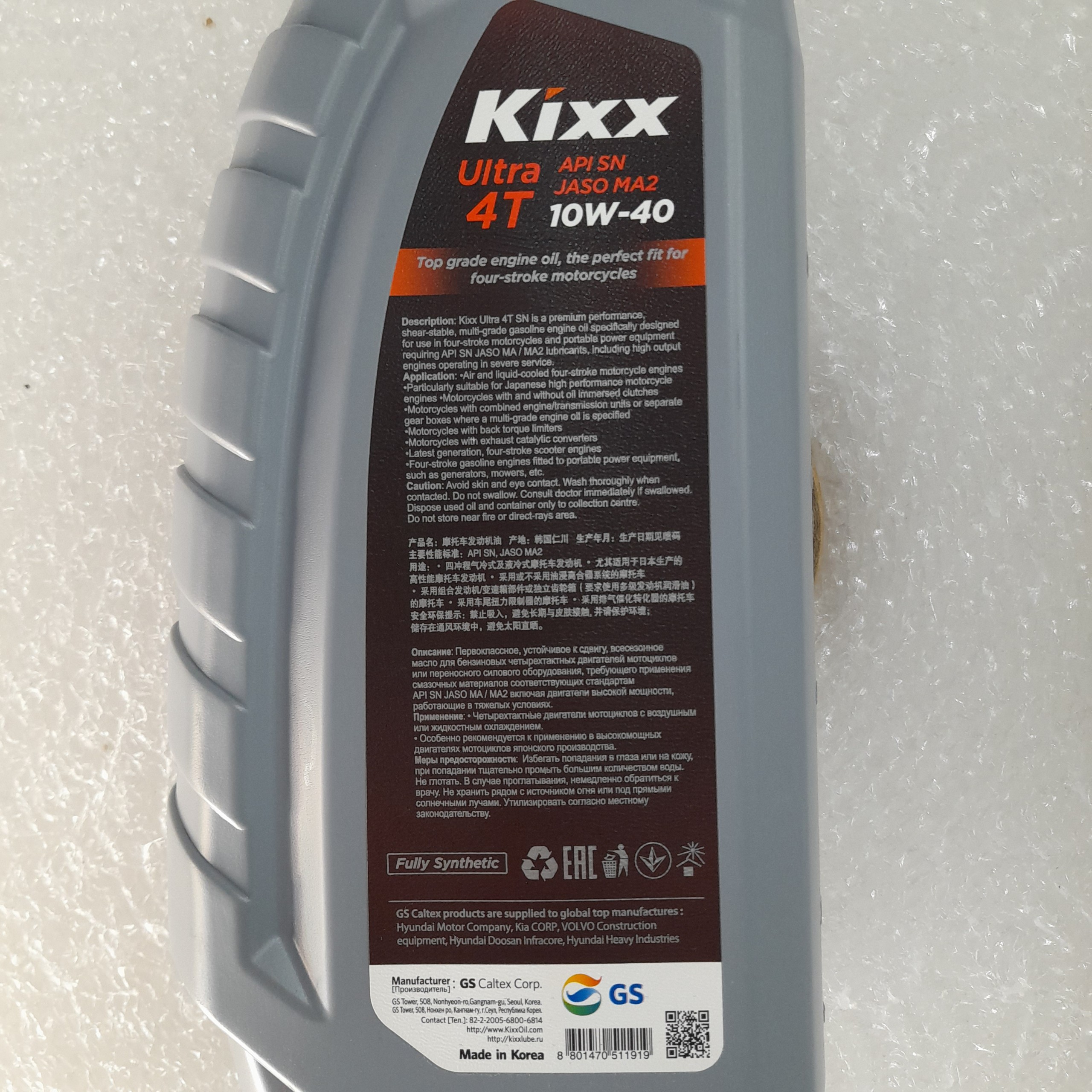 Dầu Nhớt Xe Số KIXX Ultra 4T 10W-40 SN/MA2 1 Lít Hàng Chính Hãng