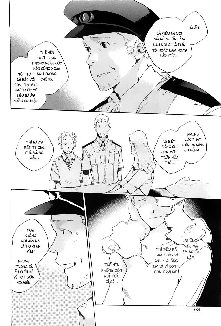 my girl chapter 41 12