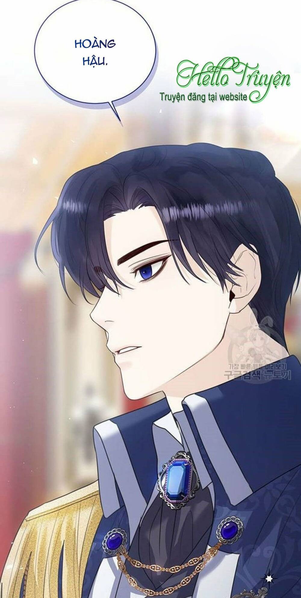 tôi sẽ từ bỏ vị trí hoàng hậu chapter 8 15