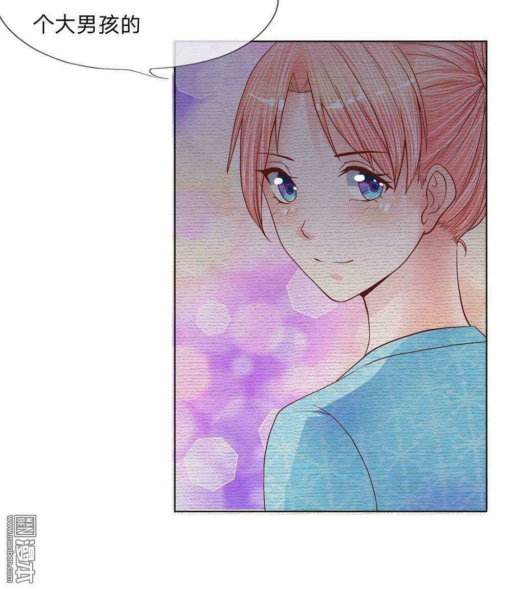 bộ trưởng ác ma tiếp cận tôi chapter 14 17