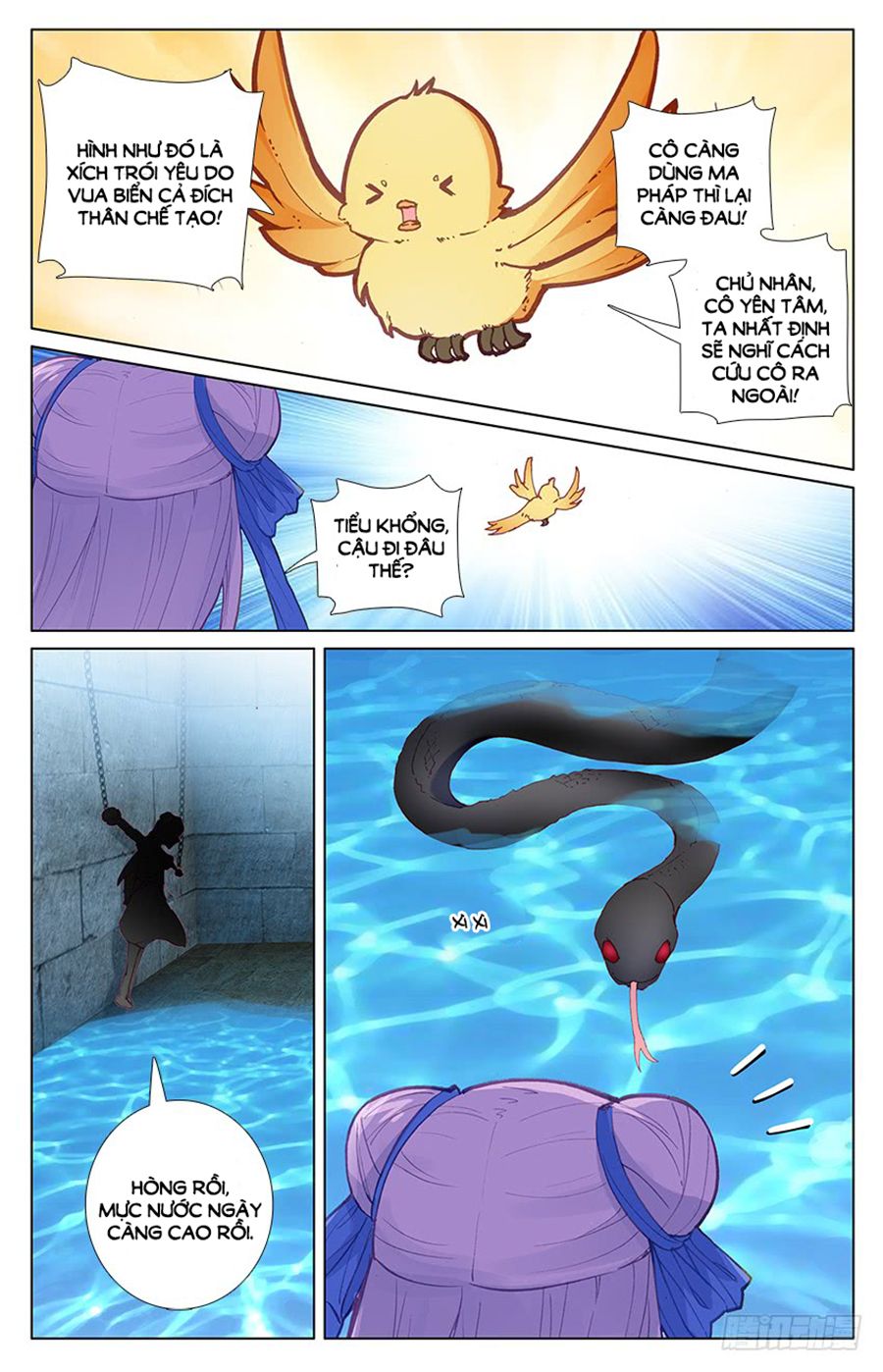 Lưu Niên Chuyển chapter 29.3 - Trang 2