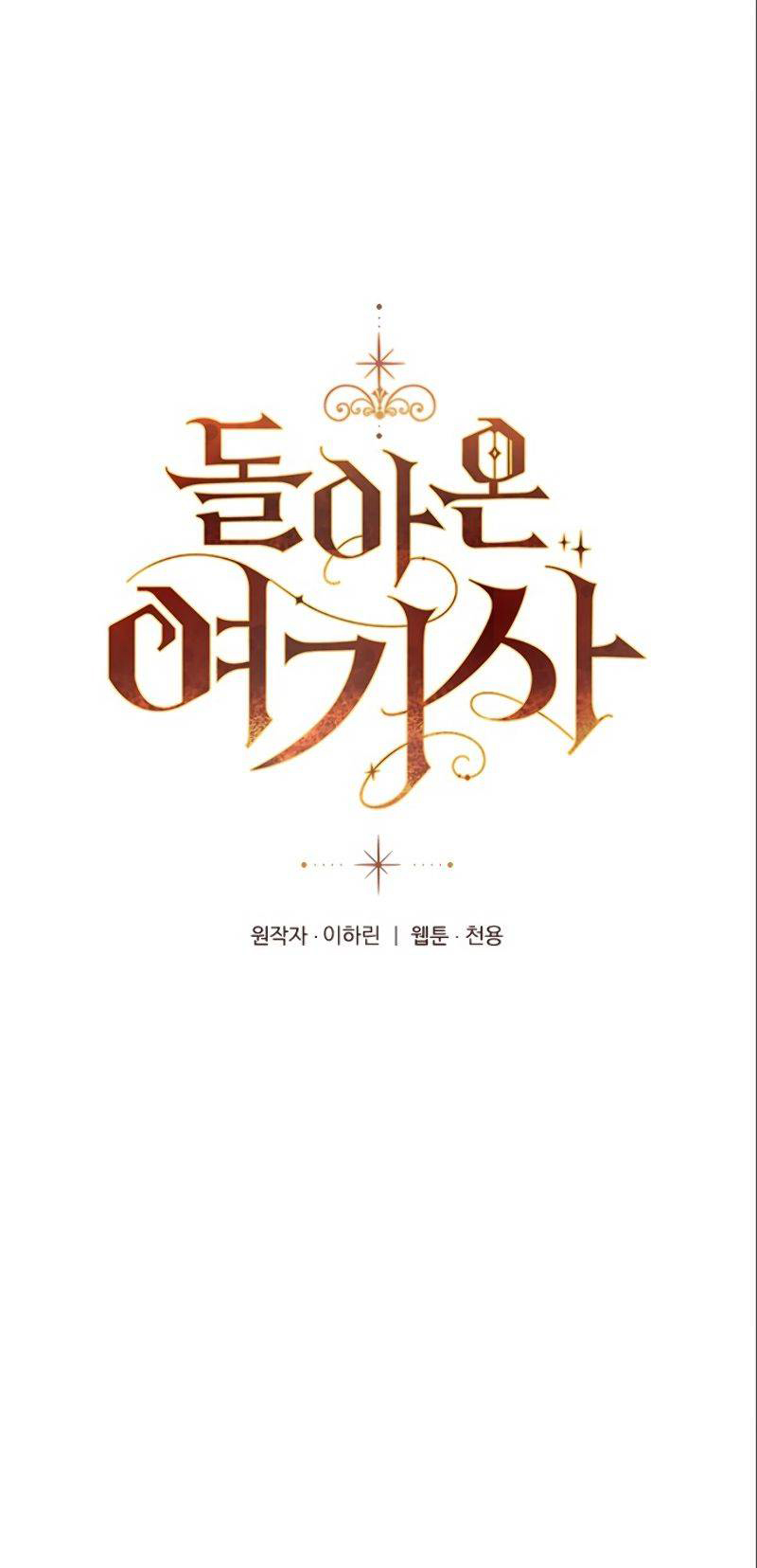 nữ hiệp sĩ tái xuất chapter 3 1