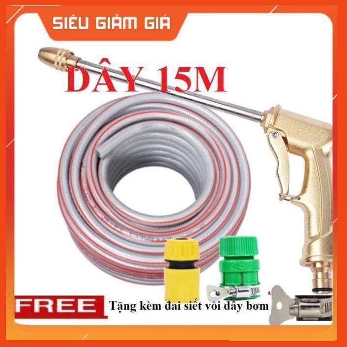 Bộ dây vòi xịt nước rửa xe, tưới cây . tăng áp 3 lần, loại 15m 206701-3 đầu đồng, cút+ tặng đai