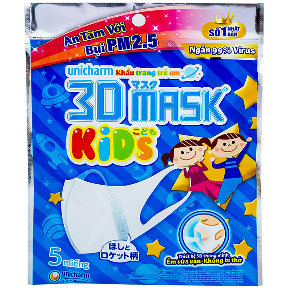 [Quà tặng Enfa] Khẩu Trang Trẻ Em Unicharm 3D Mask Kid ( 5 miếng/gói )
