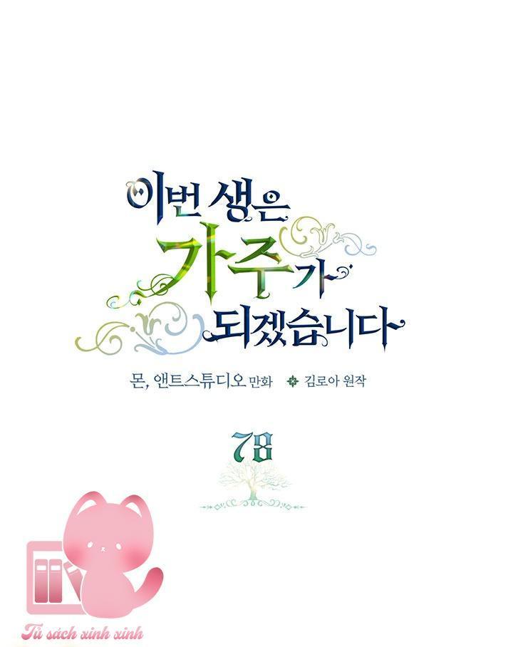kiếp này ta sẽ trở thành gia chủ chapter 78 2