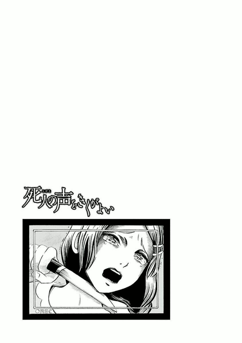 shibito no koe o kiku ga yoi chapter 16 31