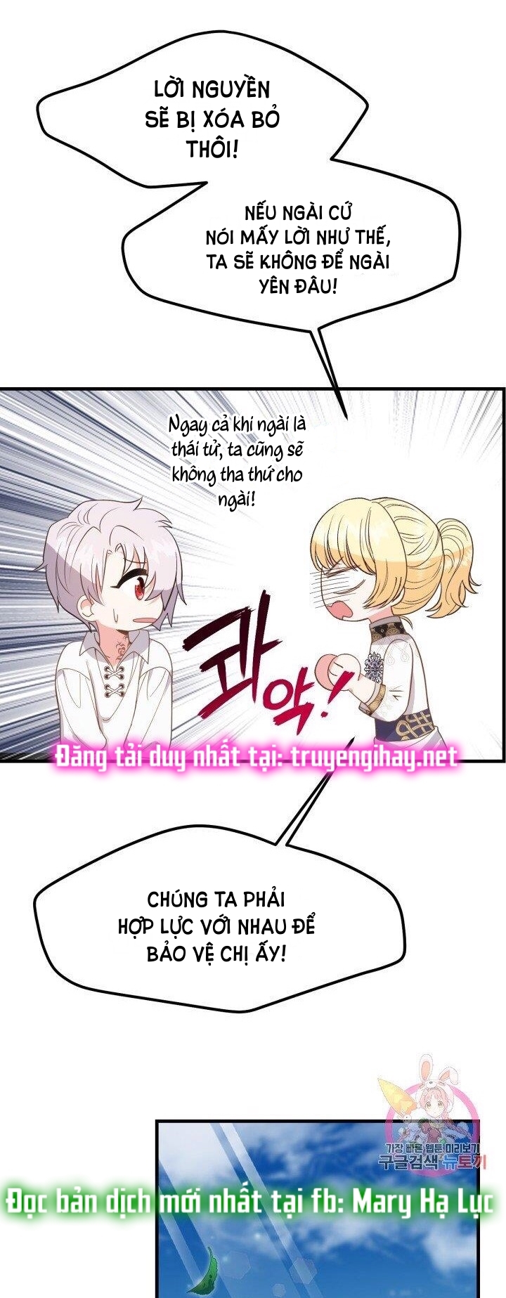 trở thành vợ thái tử quái vật chapter 28.2 18