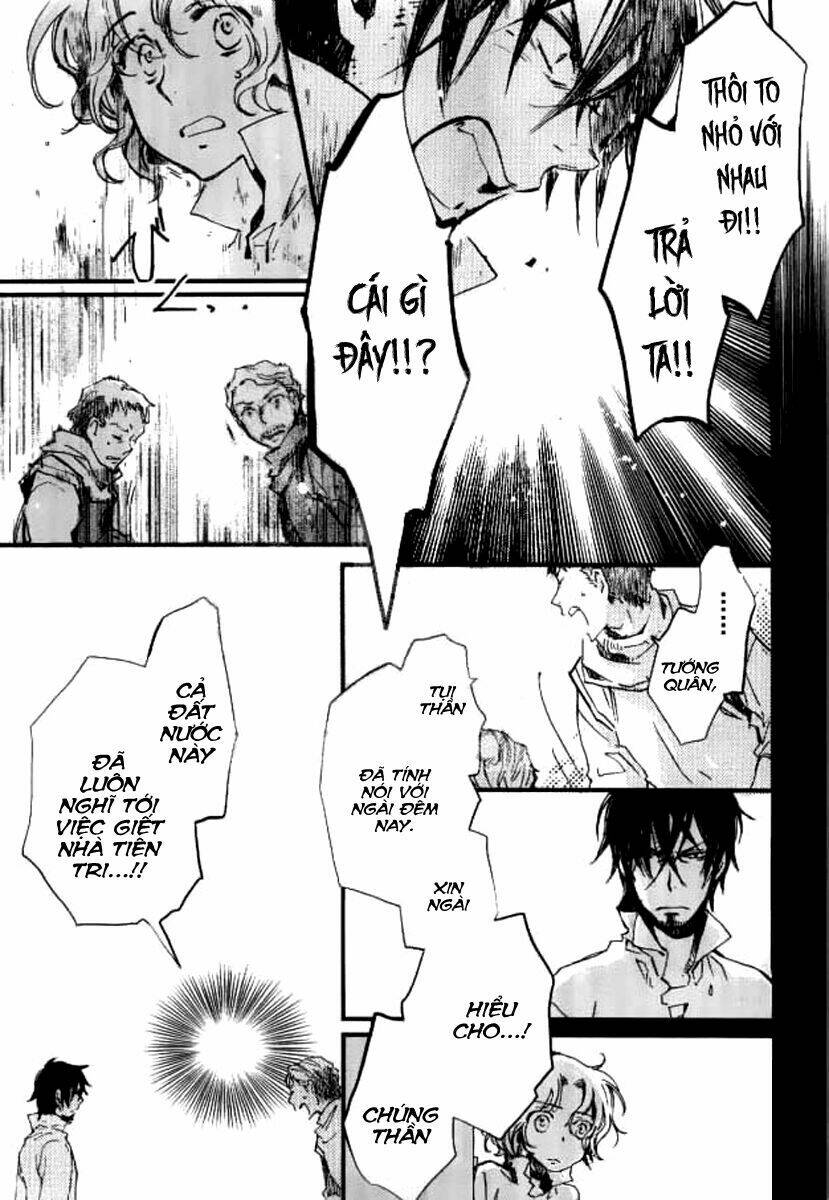 aruosumente chapter 31 18