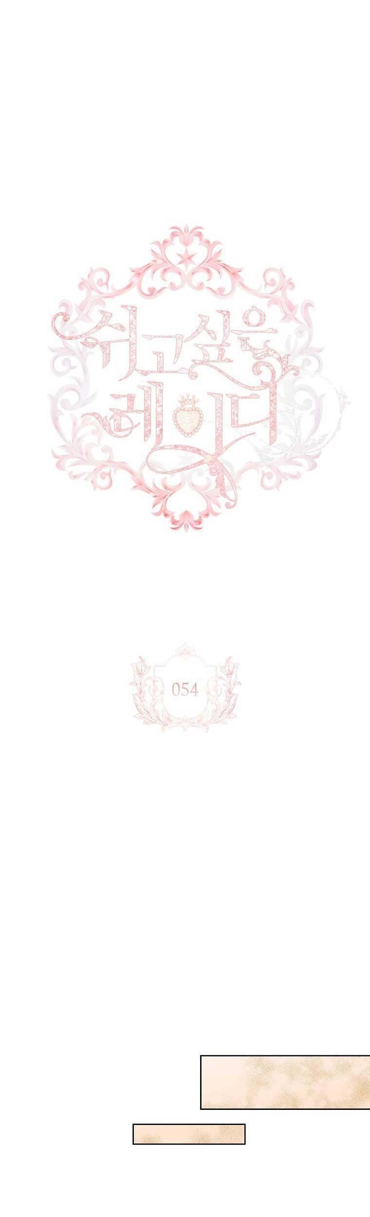 để yên cho tiểu thư hiền chapter 54 9